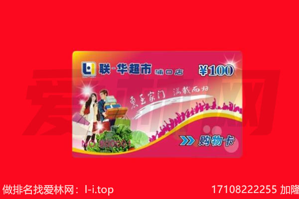 普洱市思茅回收购物卡