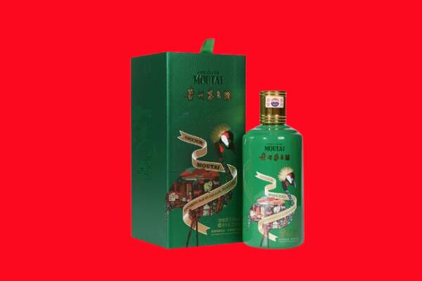 普洱市思茅回收出口茅台酒.jpg